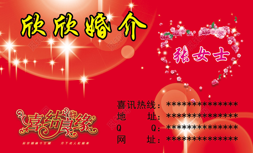 加盟道具店与婚姻介绍服务跨界投资分析 预算与前景探讨