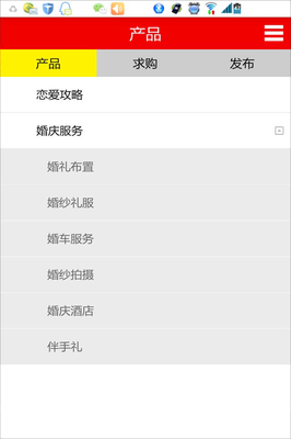 福建婚介服务与游戏《福建婚介1.0》下载指南