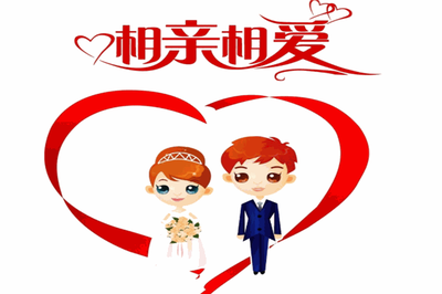 上海宜缘婚姻介绍所 专业婚介服务，成就美满姻缘