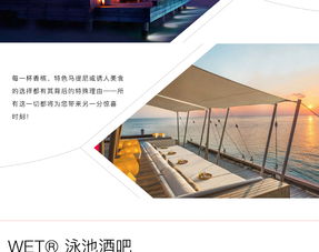 马尔代夫宁静岛7天浪漫蜜月之旅 奢华定制与私人婚礼体验